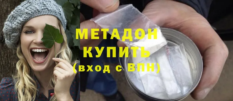 Купить наркотик аптеки Игарка Cocaine  А ПВП  Бошки Шишки  Меф мяу мяу 