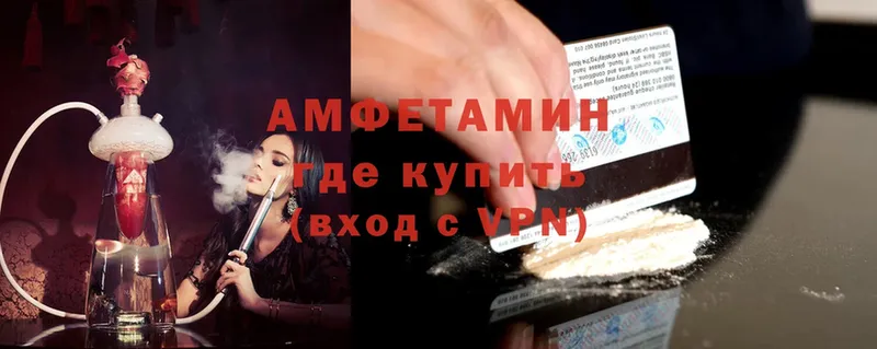 Amphetamine Premium  это какой сайт  Игарка  как найти  