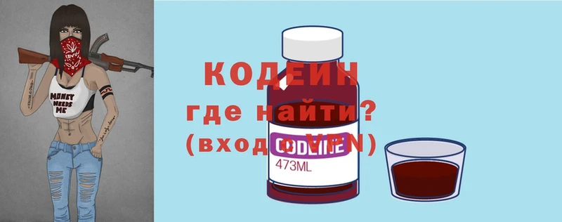 Кодеин Purple Drank  что такое   МЕГА ТОР  Игарка 