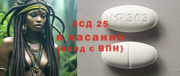 MDMA Premium VHQ Белокуриха