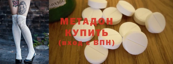 MDMA Premium VHQ Белокуриха