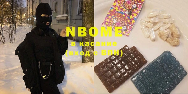 MDMA Premium VHQ Белокуриха