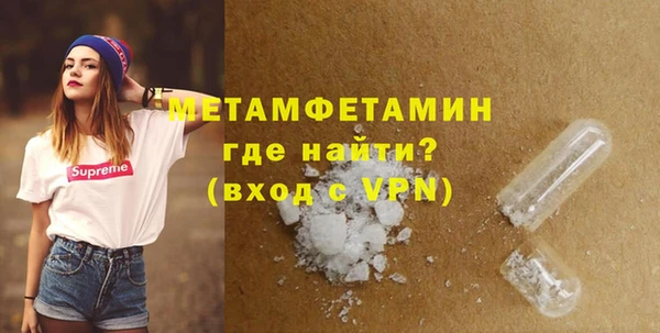 MDMA Premium VHQ Белокуриха