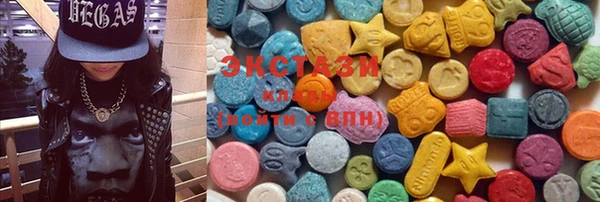 MDMA Premium VHQ Белокуриха