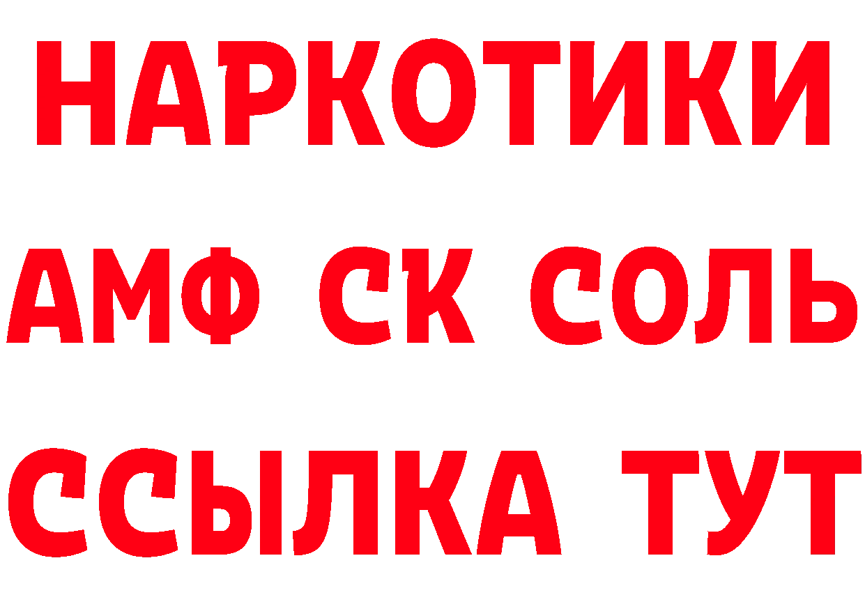 А ПВП крисы CK онион это мега Игарка