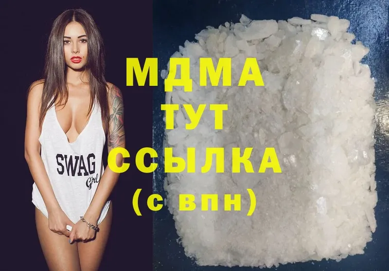 МДМА молли  Игарка 